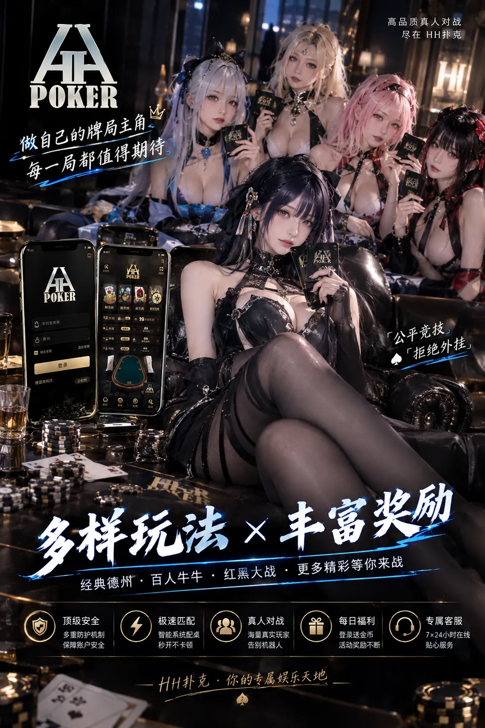赏金女王符号列表与说明位置示意